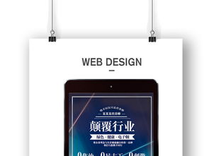 炫光夜店風(fēng)營養(yǎng)棒 點亮味覺新體驗